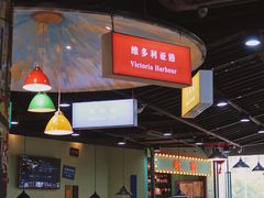 大堂-港迹·鲜围煮海鲜火锅(湖州时代广场店)