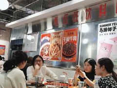 -馬伍旺川菜(金象城店)