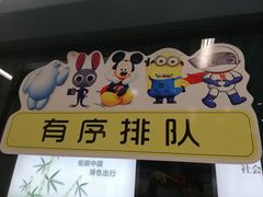 -西安北站(地铁站)