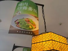 -绿茶餐厅(西单老佛爷店)
