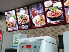 -李先生牛肉面大王(北京站售票厅餐厅)