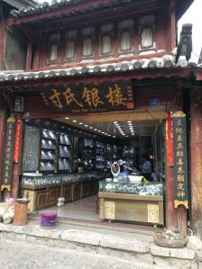 寸氏银坊-"银子做为流通币是从明朝开始的,明朝以前,.