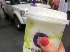 -一只酸奶牛(八一路店)