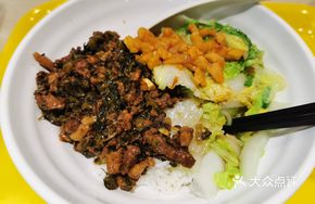 Taiwanese Braised Pork Rice