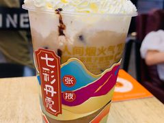 七彩丹霞-放哈·甜醅子奶茶创造者(正宁路店)