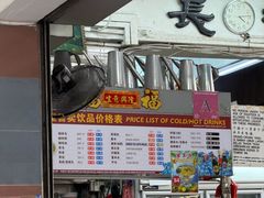 -长城砂煲田鸡粥