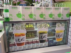 -Yes Lemon就是柠·手打柠檬茶(苏州中心一店)