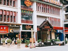 门面-大鸽饭(北京路店)