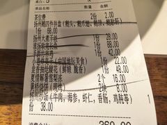 -打酱油·非遗淮扬菜(瘦西湖梅岭店)