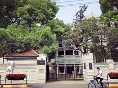 -马勒别墅饭店(静安寺店)