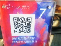 -鹭江潮餐厅•福建菜(鹭江佲家酒店)