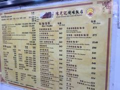 -陈光记烧腊店(罗保博士街店)