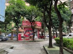 -修记牛杂店(同华东一路店)