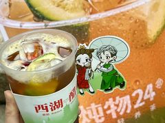 -炖物24章·顺时轻养茶(杭州大厦店)