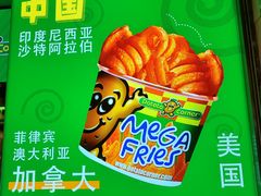 -Potato Corner(广州天河城店)