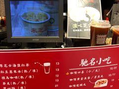 -美芝莲(领展购物广场中关村店)