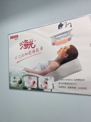 -北京楚诺医疗美容