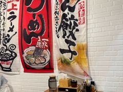 -日出拉面(望京店)