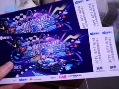 -金港秋名山·双层卡丁车场