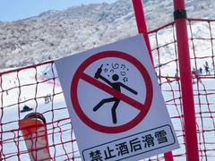 -太子岭滑雪场