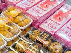 -味多美蛋糕(西安门店)