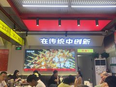 -河南前程·羊肉汤·烧烤(总店)