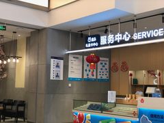 -盒马鲜生(悦峰店)