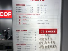 -72 COFFEE(东朝阳路店)
