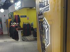 -谜盒子奇幻密室(南屏店)