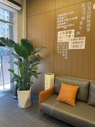 -头等闲·泰洗头颈肩概念体验店