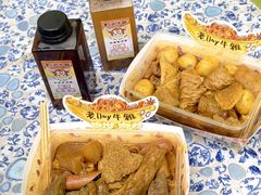-老day牛杂(官也街总店)