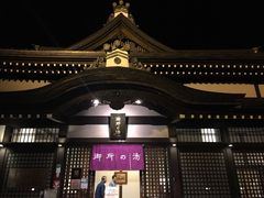 -城崎温泉 外七汤