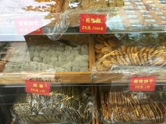 -宋记饼家(石门二路店)