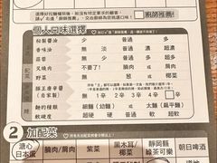 -豚王拉面(澳门银河店)