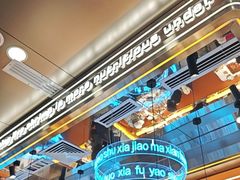 -扶摇树下·椒麻鲜活虾(石家庄勒泰广场店)