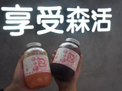 -SENTEA森茶(麦地丽日店)