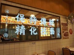 -老坑记·香港经典粤菜馆
