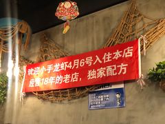 -小郡肝串串香(北蔡店)