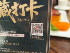 -潮福城大酒楼·潮粤菜·港式点心(阳光城店)