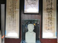 -沈从文故居