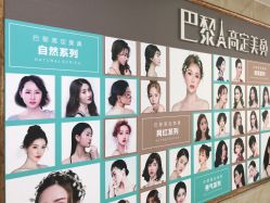 -重庆军美医疗美容医院