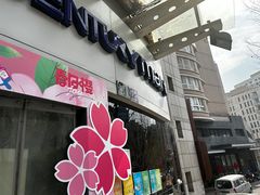 -世纪联华超市(马塍店)