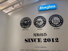 -Blueglass酸奶(华贸购物中心店)