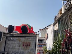 -Eckl’s爱氏热狗(猫街店)