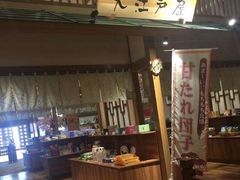 -大江户·温泉洗浴(浑南店)