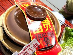 -沙胆彪炭炉牛杂煲(上海日月光广场店)