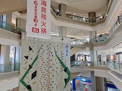 -蘭亭·新都汇