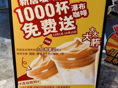 -Pull-Tab拉环咖啡(杭州市上城区来福士中心店)