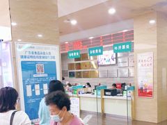 -广州仁爱天河医院体检中心