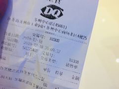 -DQ·蛋糕·冰淇淋(苏州中心店)
